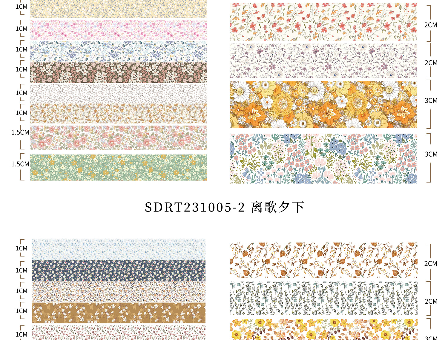 陌上花开长图_09.jpg