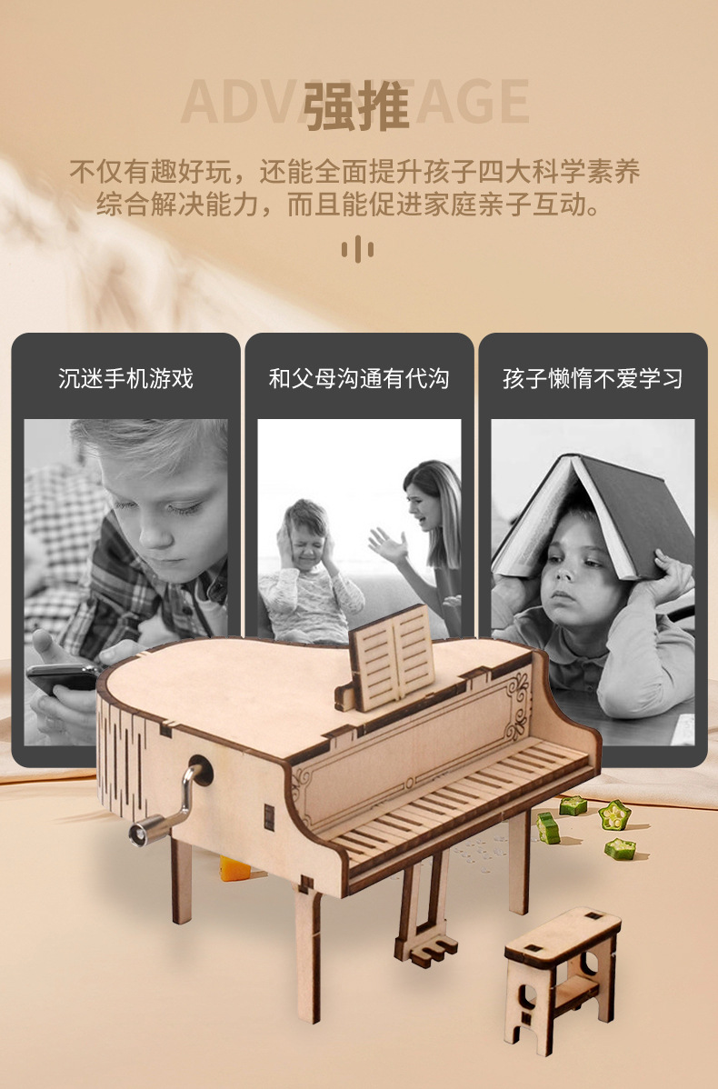 大钢琴手摇音乐盒_08