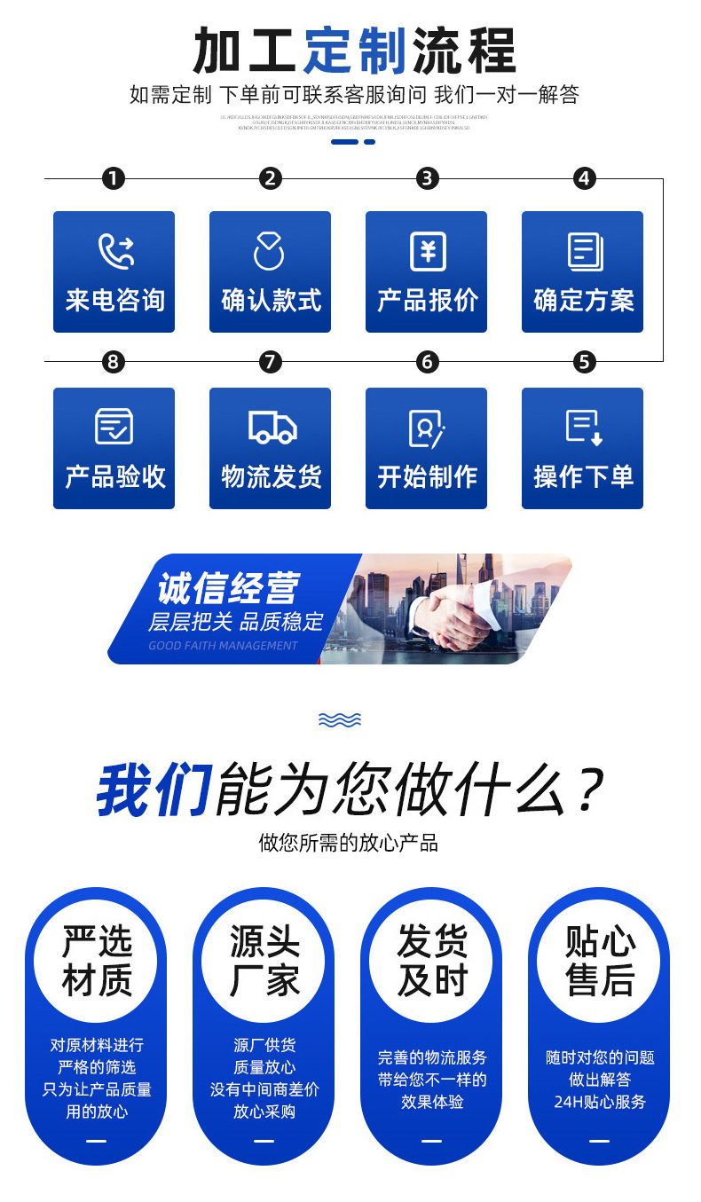 通用详情_06.jpg