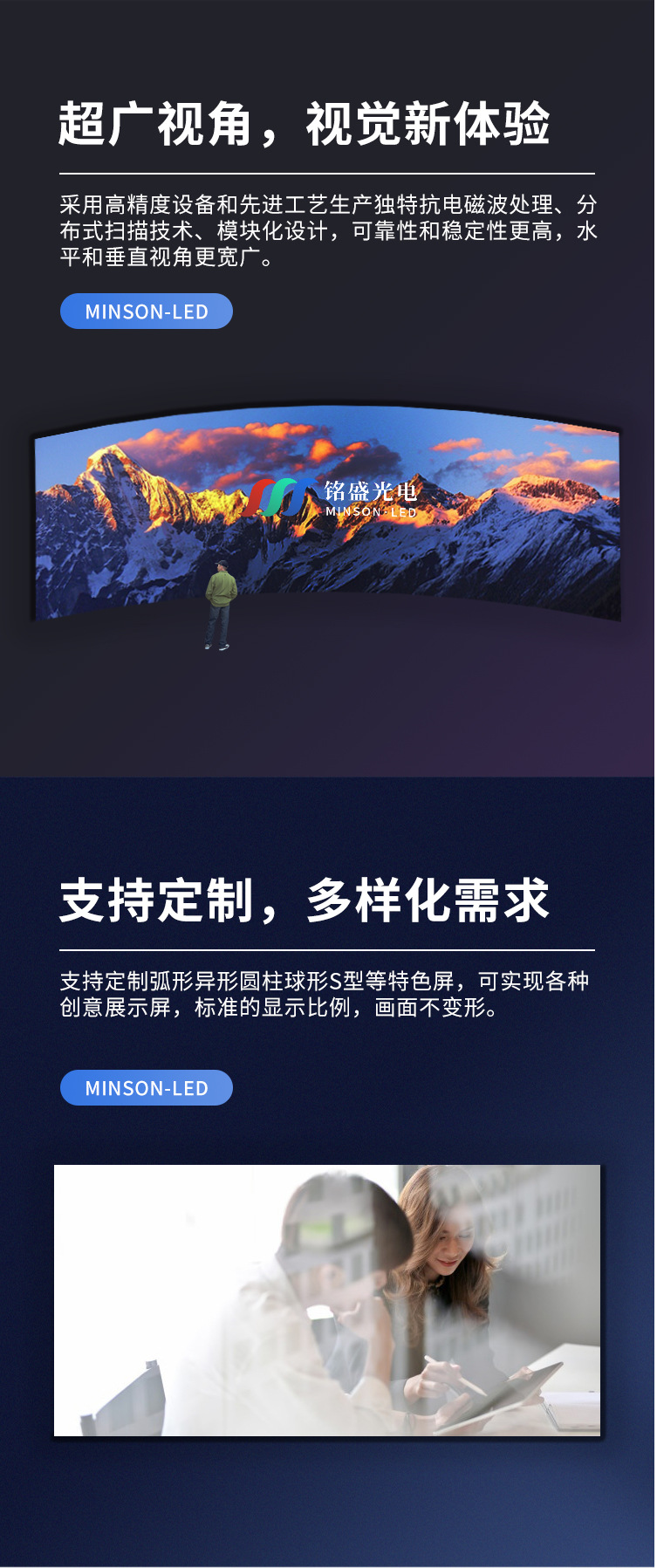 1688产品详情页（室内）_04