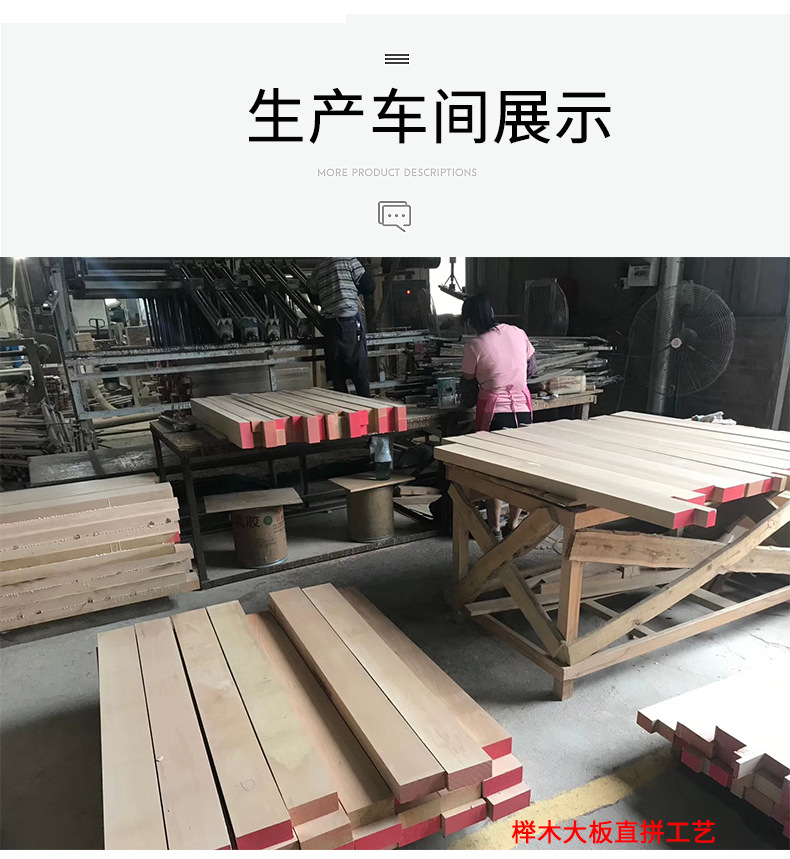 详情页-模版---小床找工厂_24
