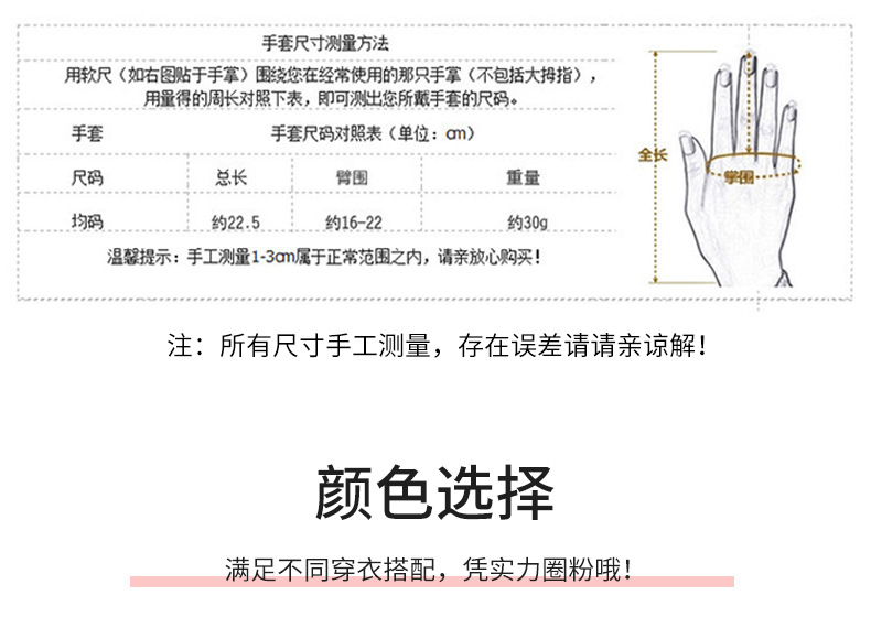 翔天详情页改_03.jpg