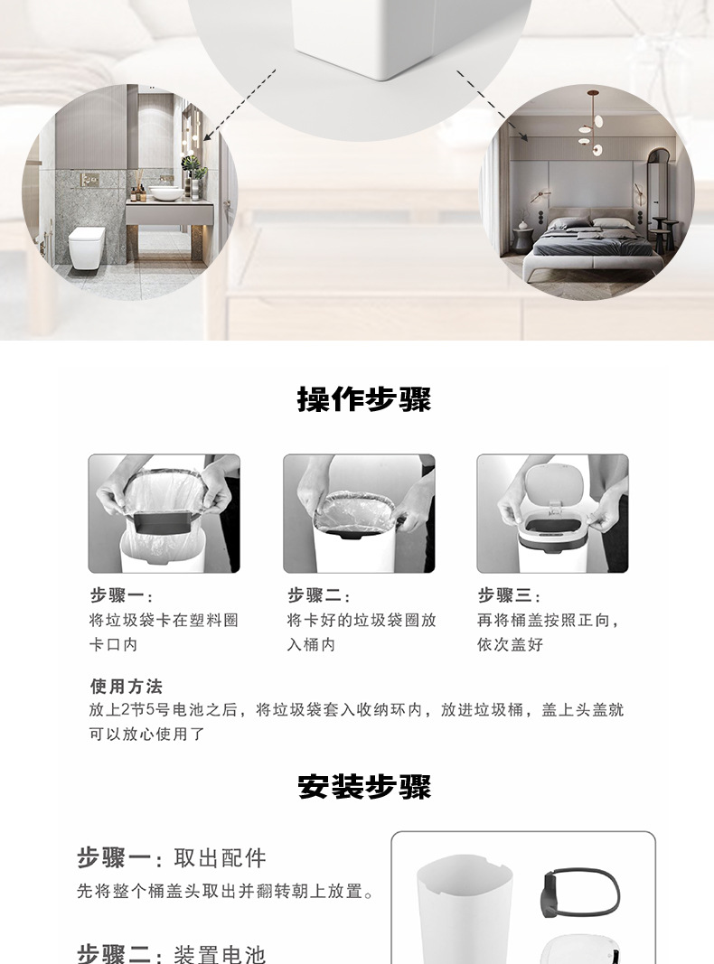 15L大方垃圾桶_06