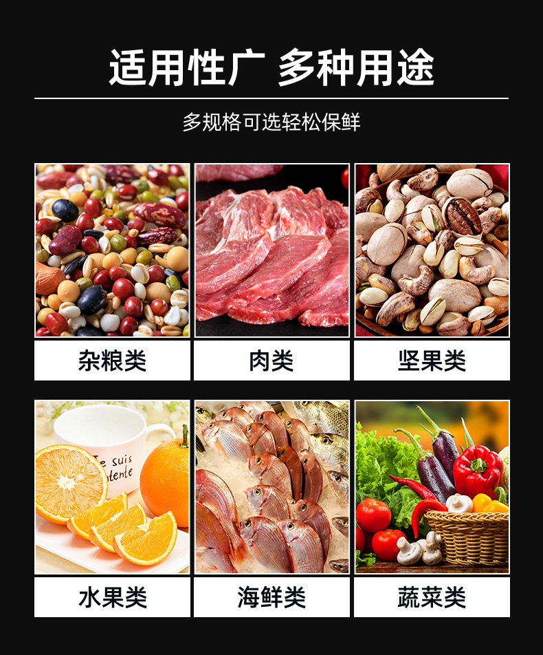 纹路真空袋详情_10.jpg