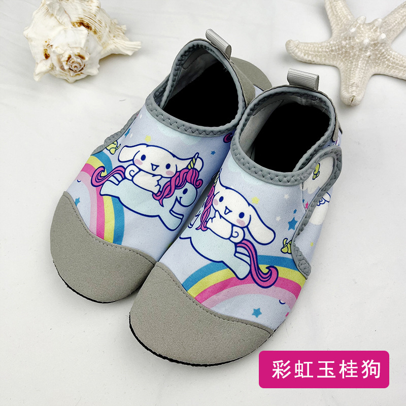 彩虹玉桂狗