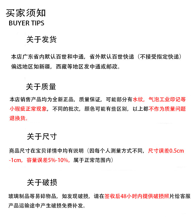 O1CN01UrzYRb1zMBrdkKF57_!!3707