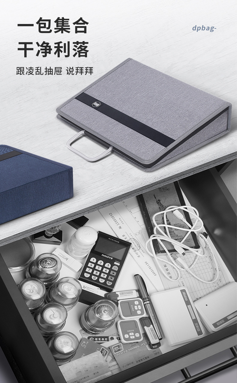 手提印章执照一体包_02