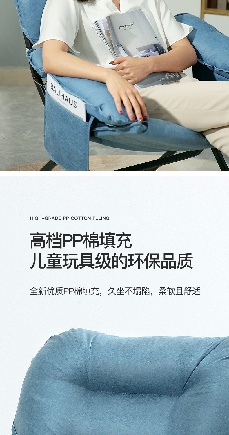 新网红椅(1)_13