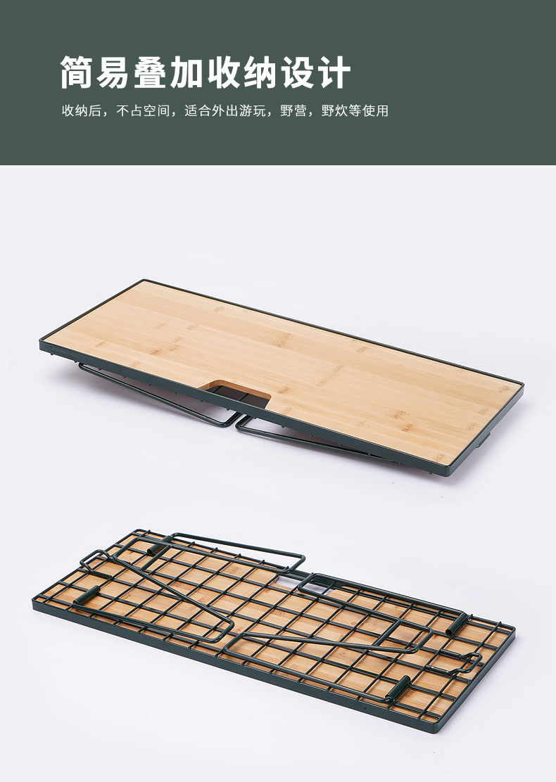 户外露营便携折叠网桌_07.jpg