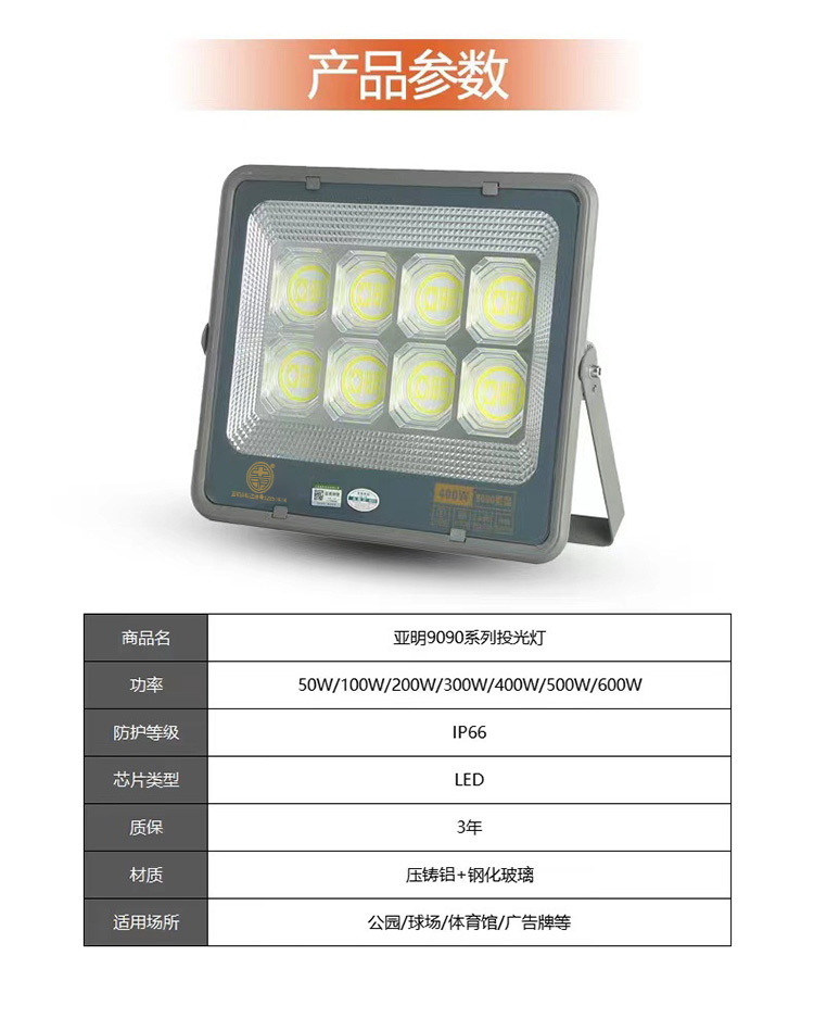 详情-1_05.jpg