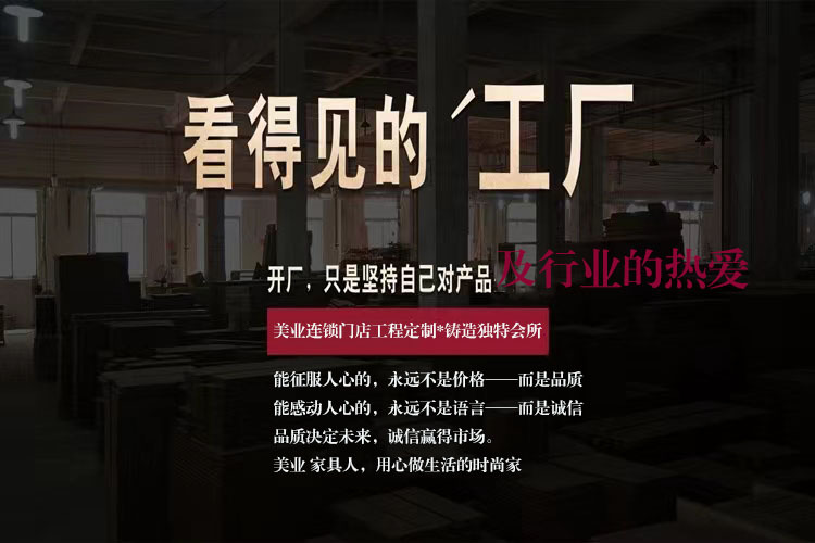 11-1看得见的工厂