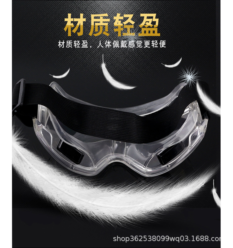 防护镜----详情_06..jpg
