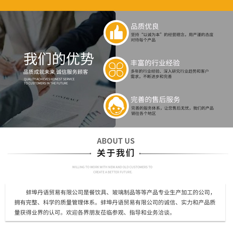 详情_13.jpg