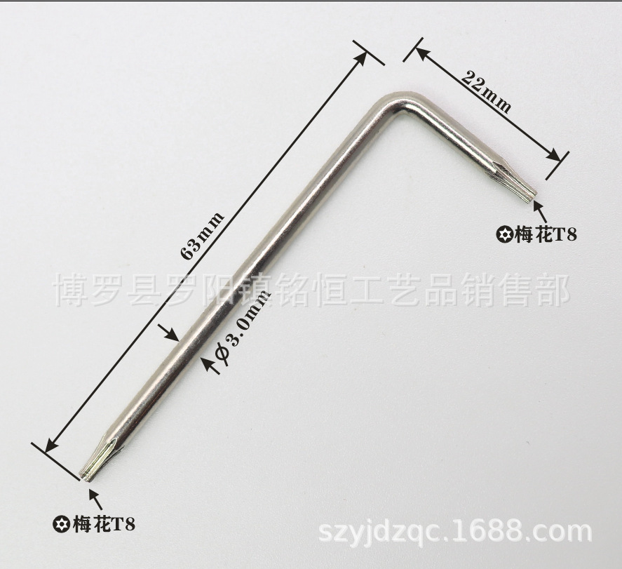 T8带孔-22X63打标 -3.png