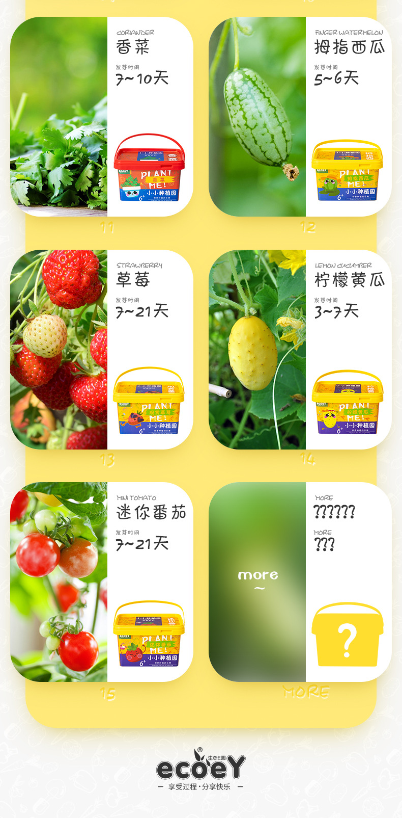 详情源文件_16.jpg