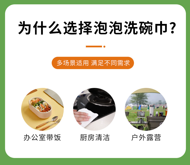 洗碗巾_03.jpg
