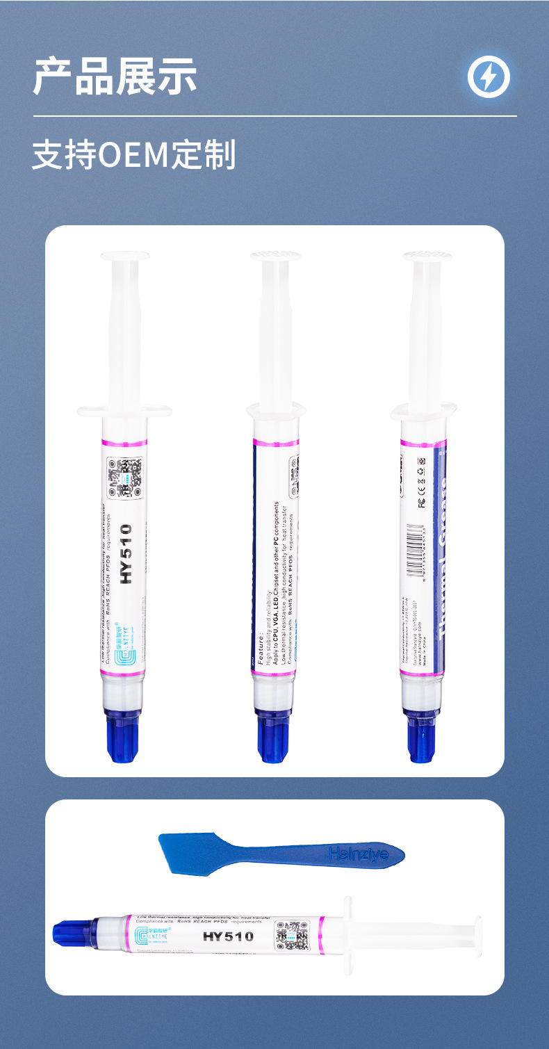 HY510-TU3G详情页_02.jpg