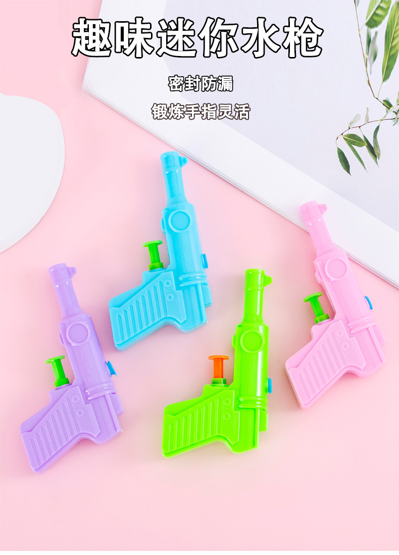 趣味迷你水枪_01.jpg