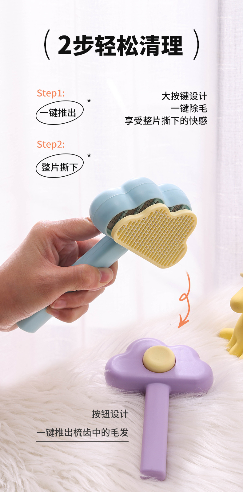 宠物清洁毛刷_02.jpg