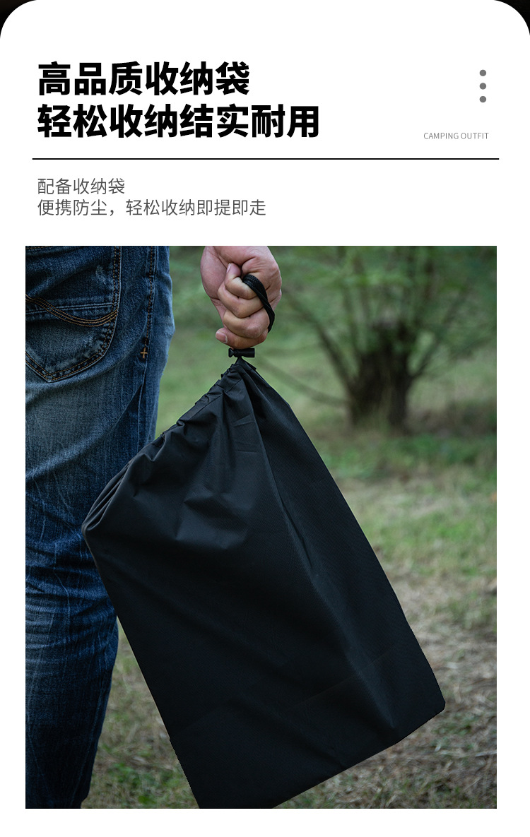 四折挡风板_06.jpg