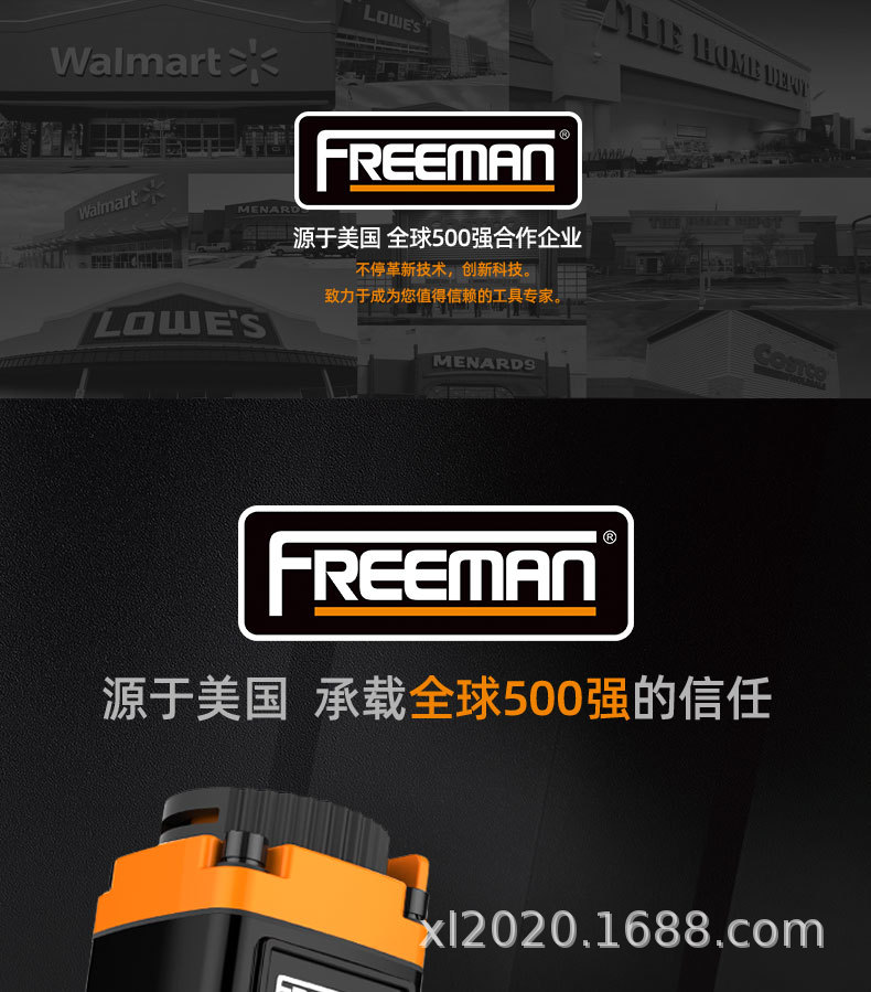 FREEMAN F30