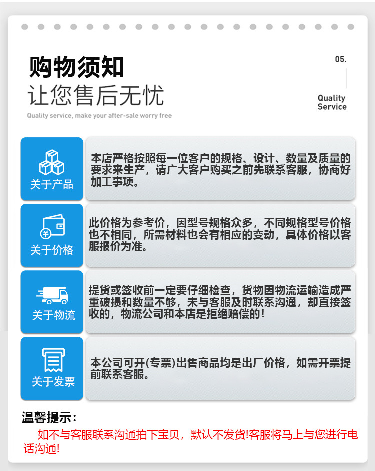 详情页_18