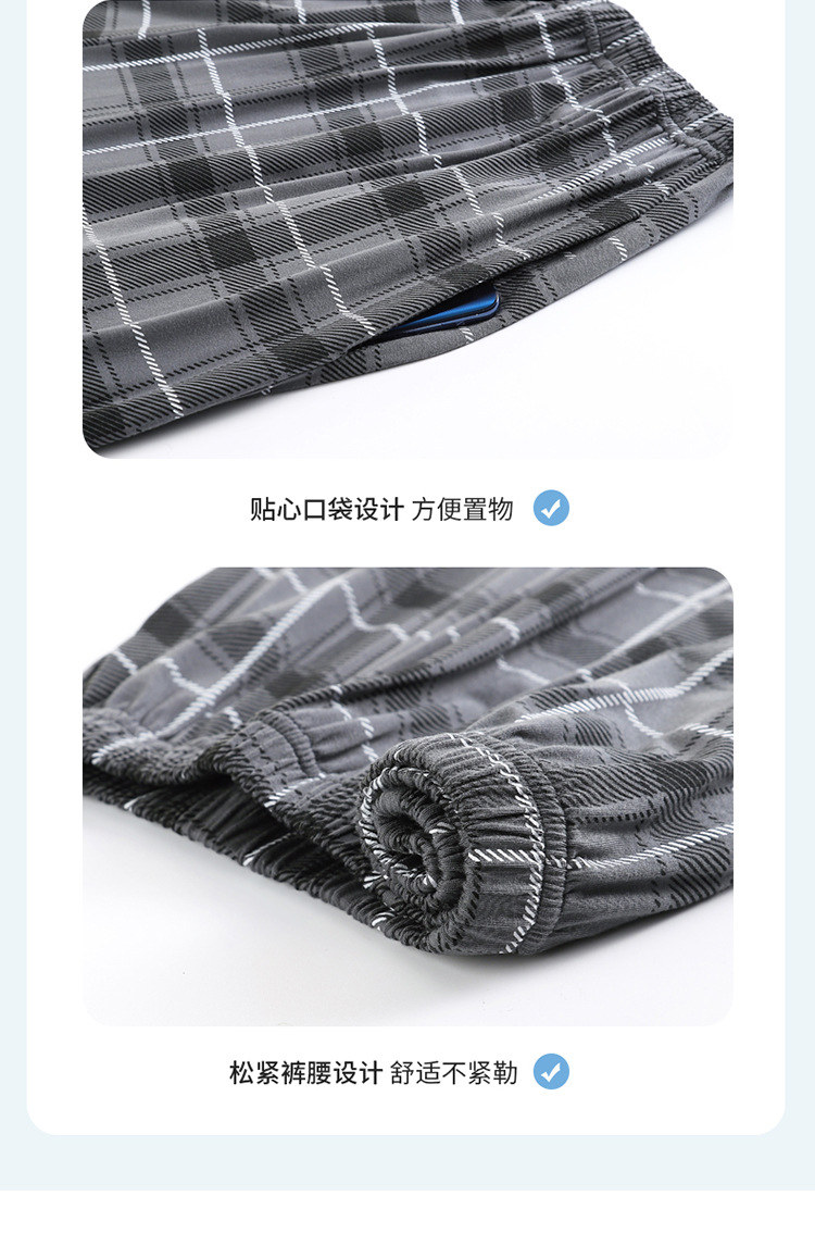 男士详情模板_15.jpg