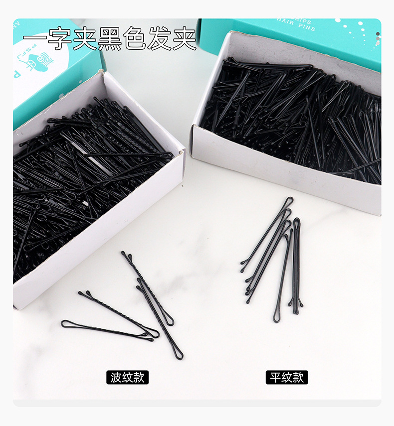 发夹2_01.jpg