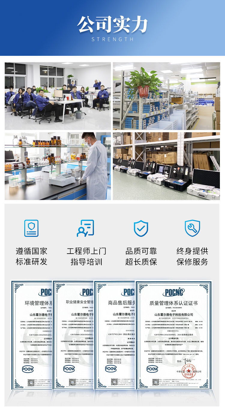 详情4_10.jpg