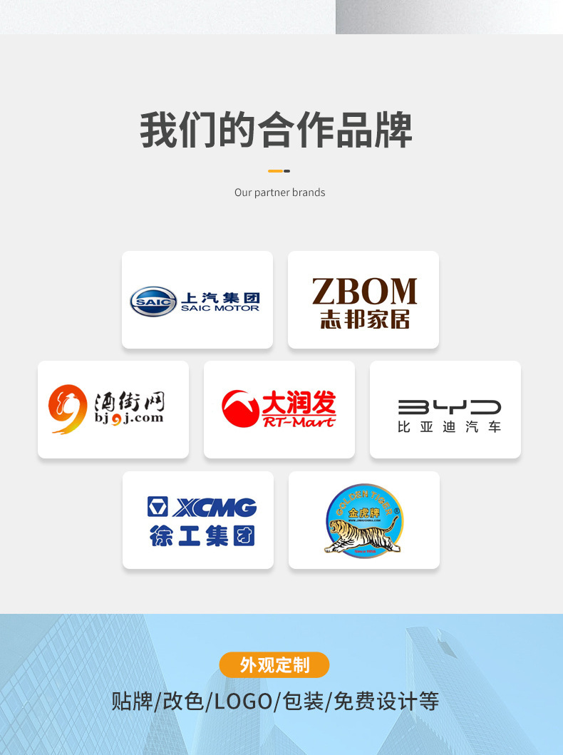 一键上货_20250312085729