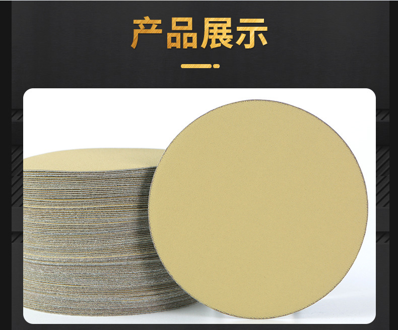木材专用砂纸_10.jpg