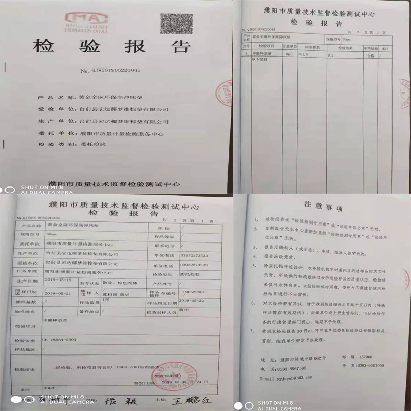 未标题-8