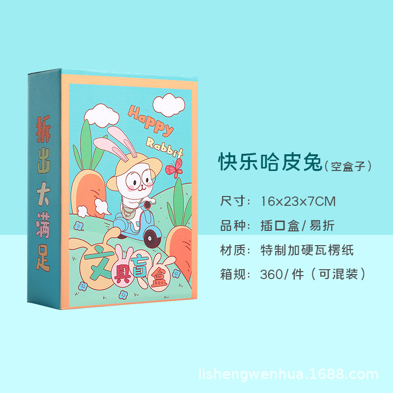 O1CN016jg5EU1FWkkF4t7w7_!!3515