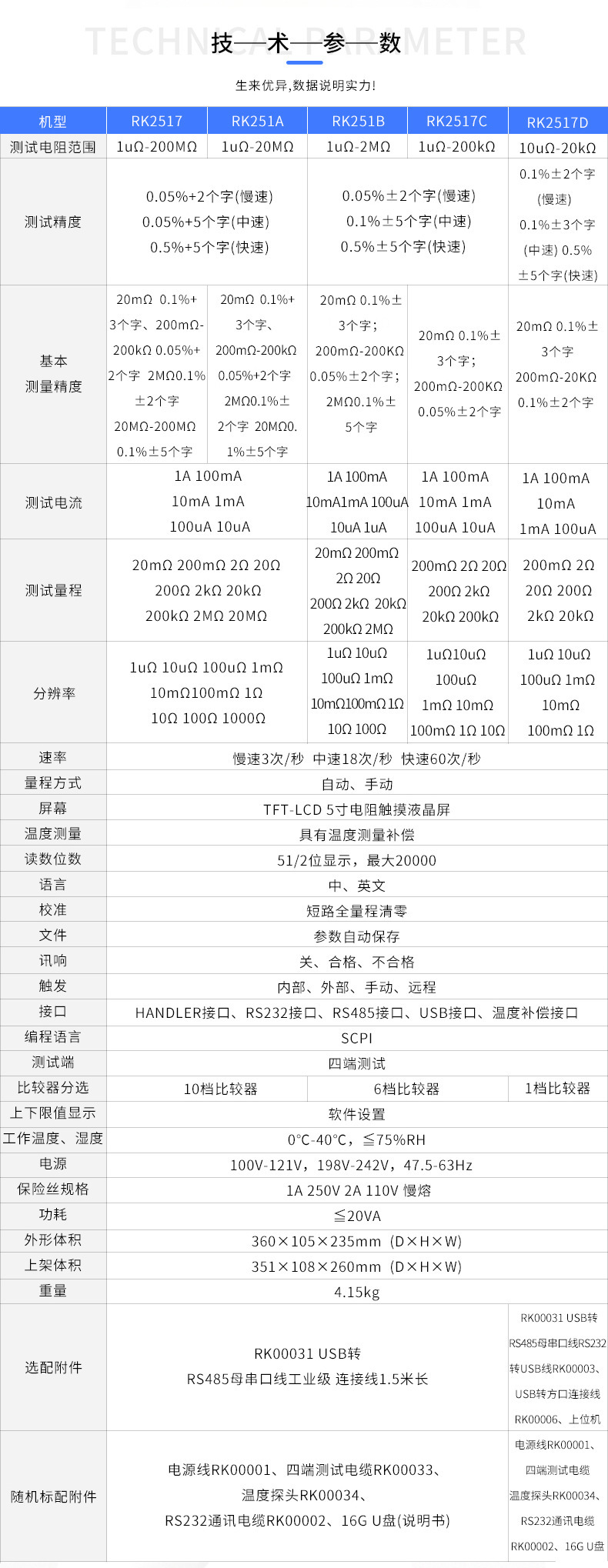 详 (6).jpg