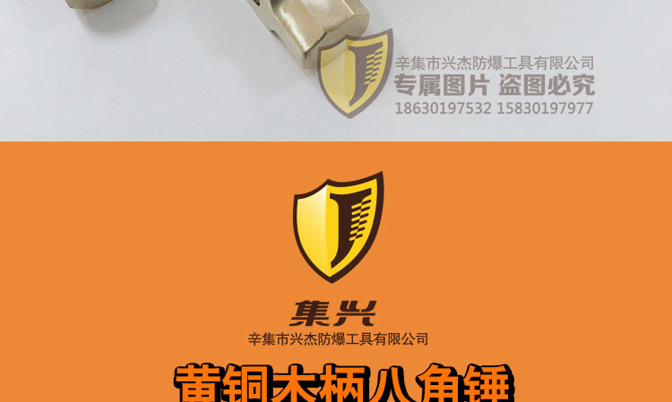黄铜-八角锤_07.jpg