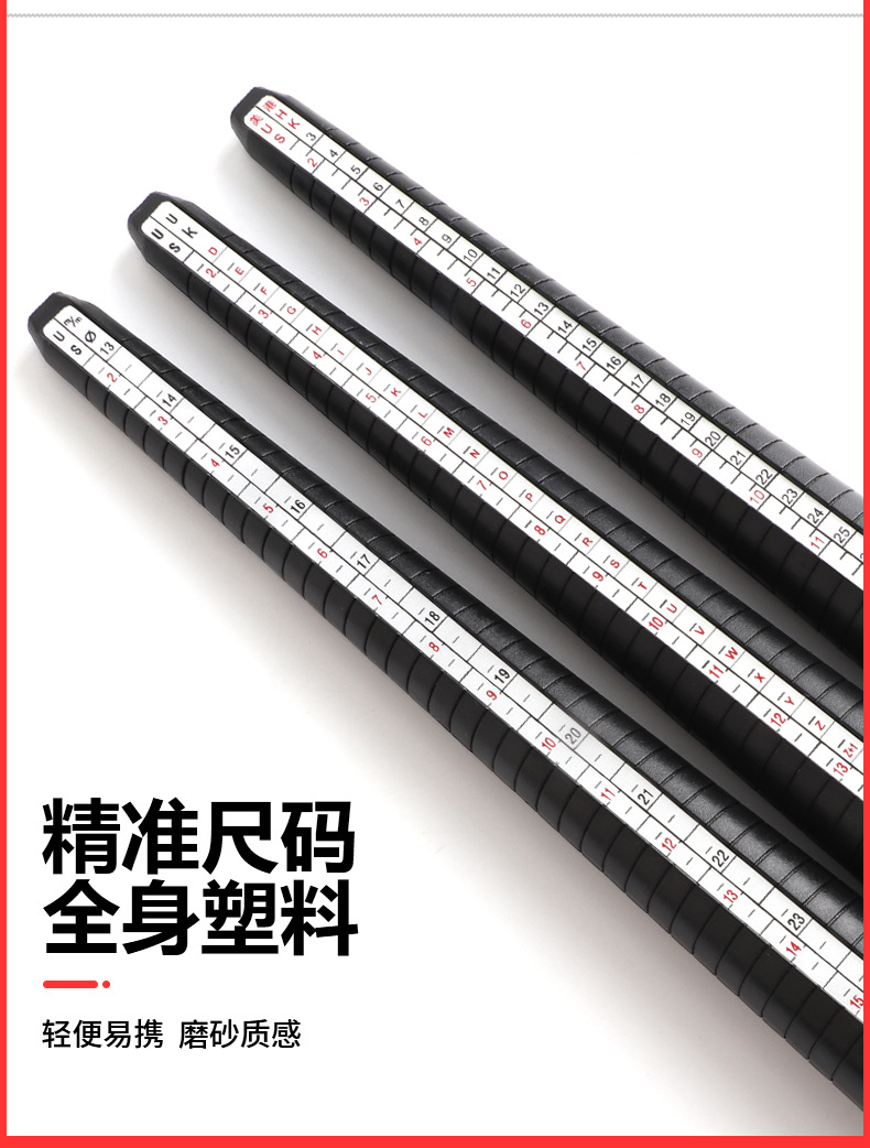 塑料棒_08.jpg