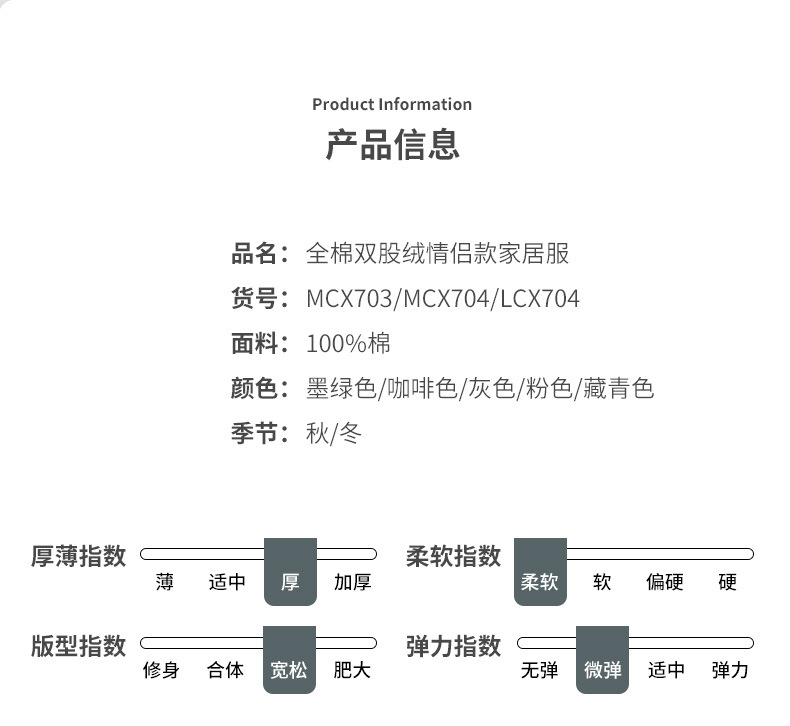 详情页-MCX703--MCX704--LCX704_03.