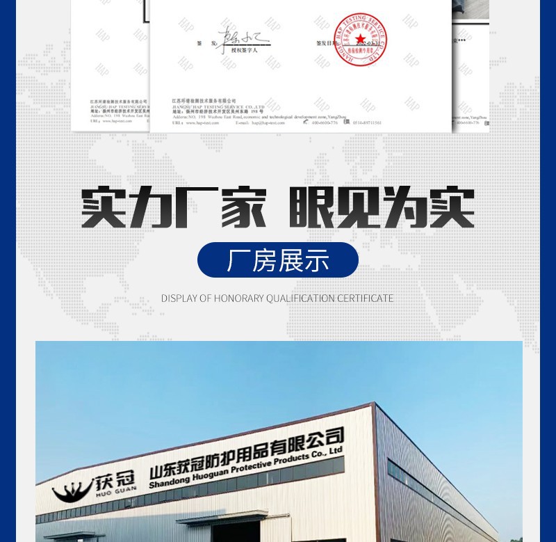 毛圈加强指_4_meitu