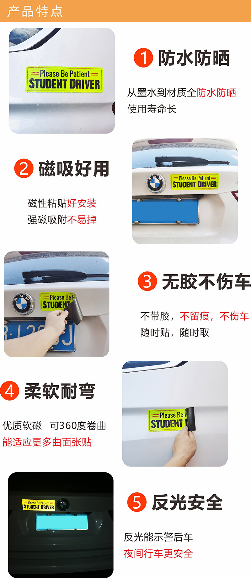 新手上路磁贴student driver magn