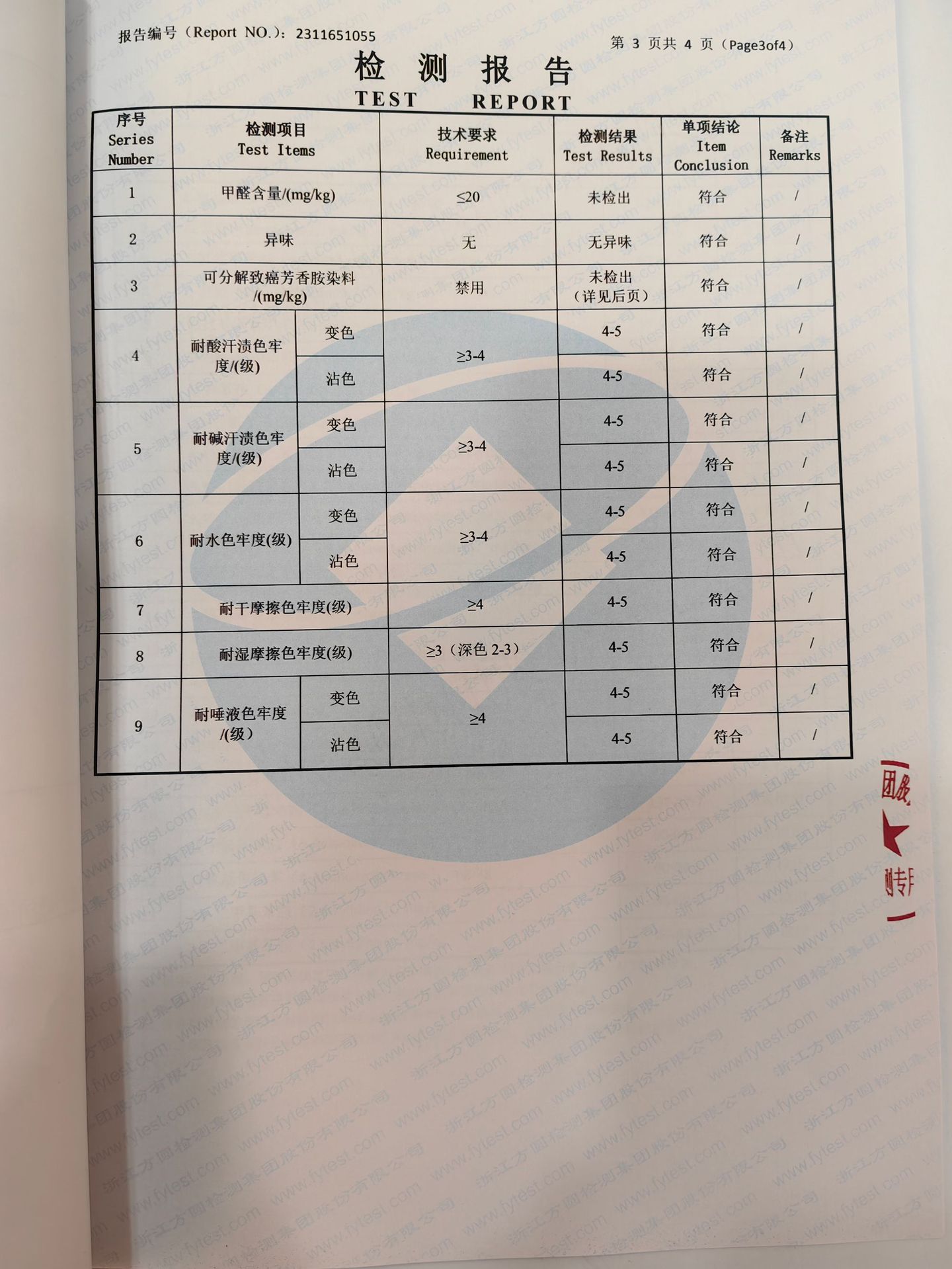 微信图片_20230604082506