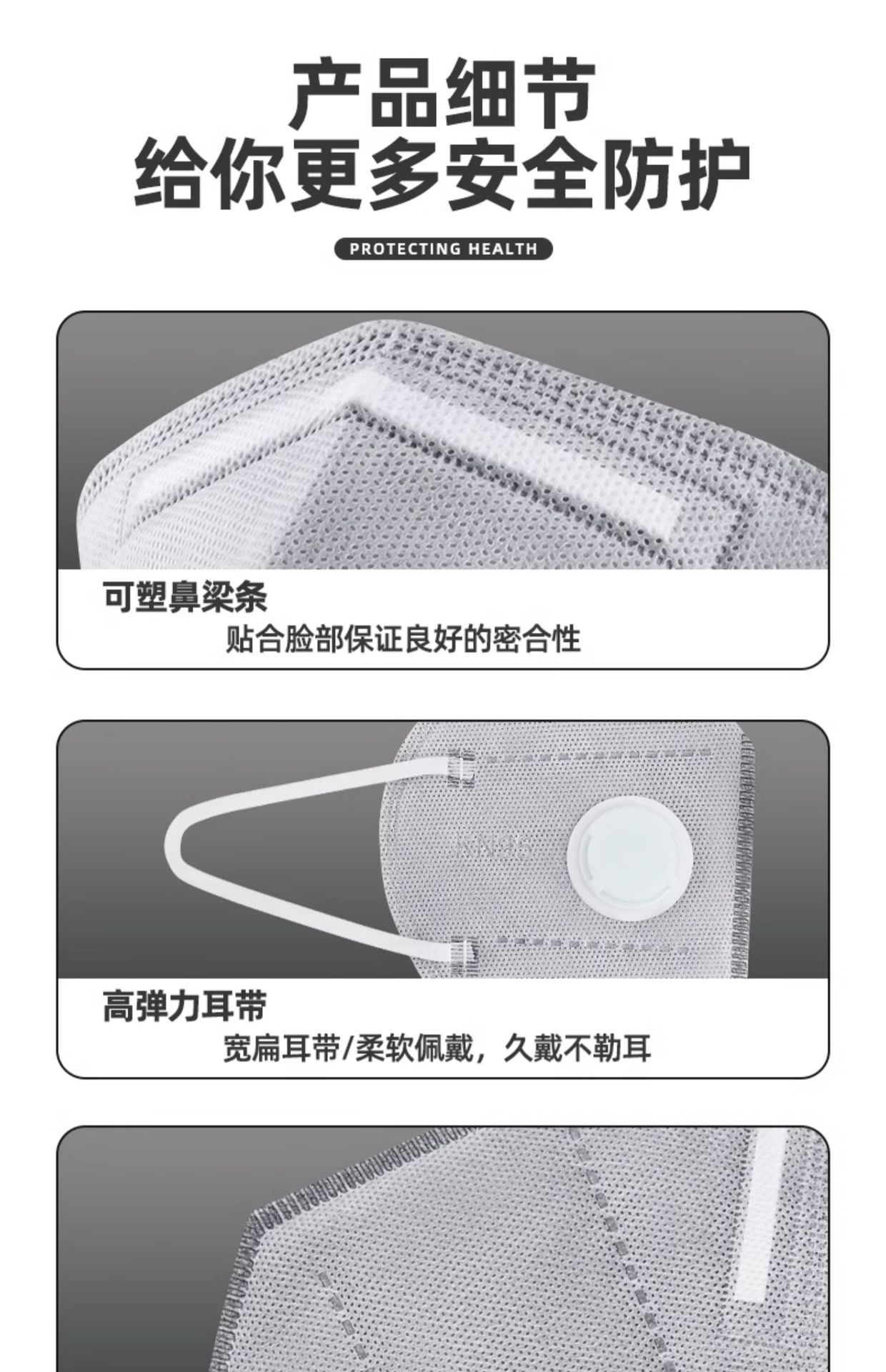 详情11