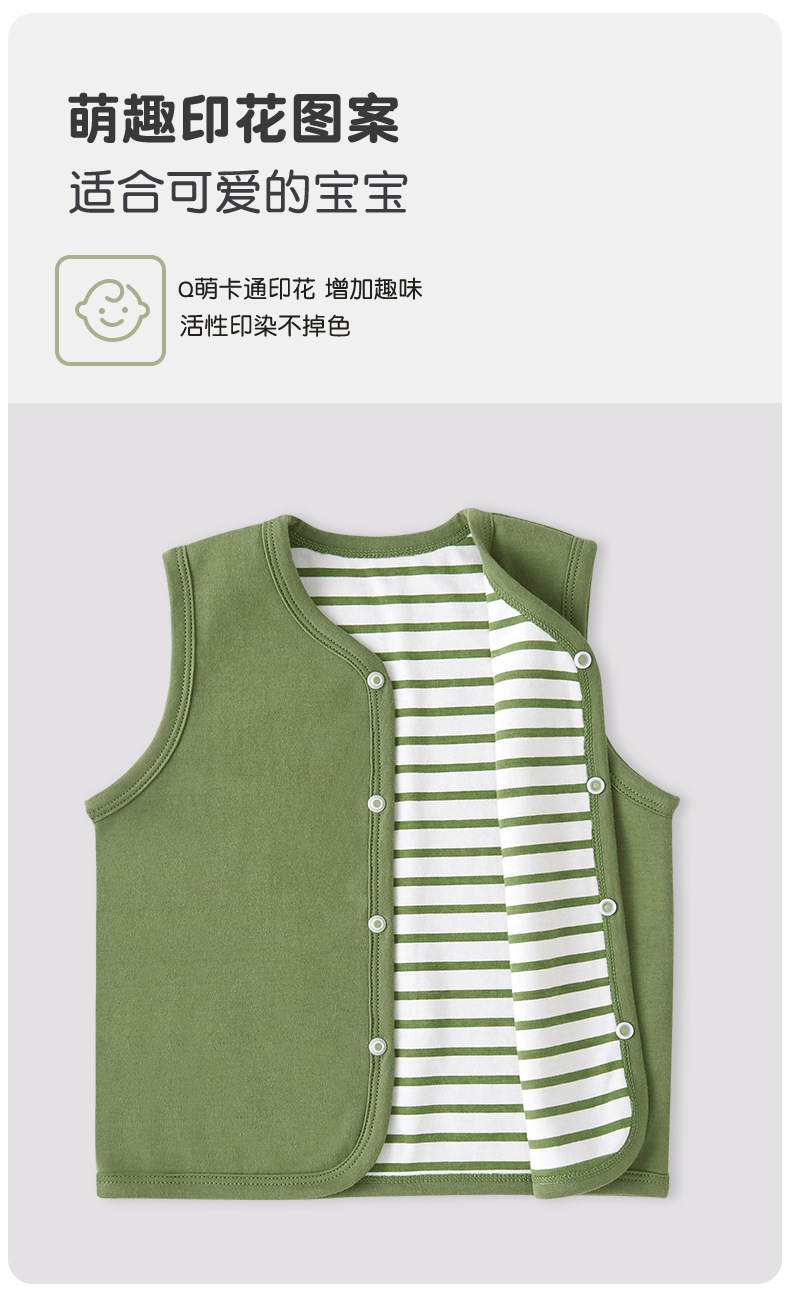 棉毛双面马甲-绿色条纹_07