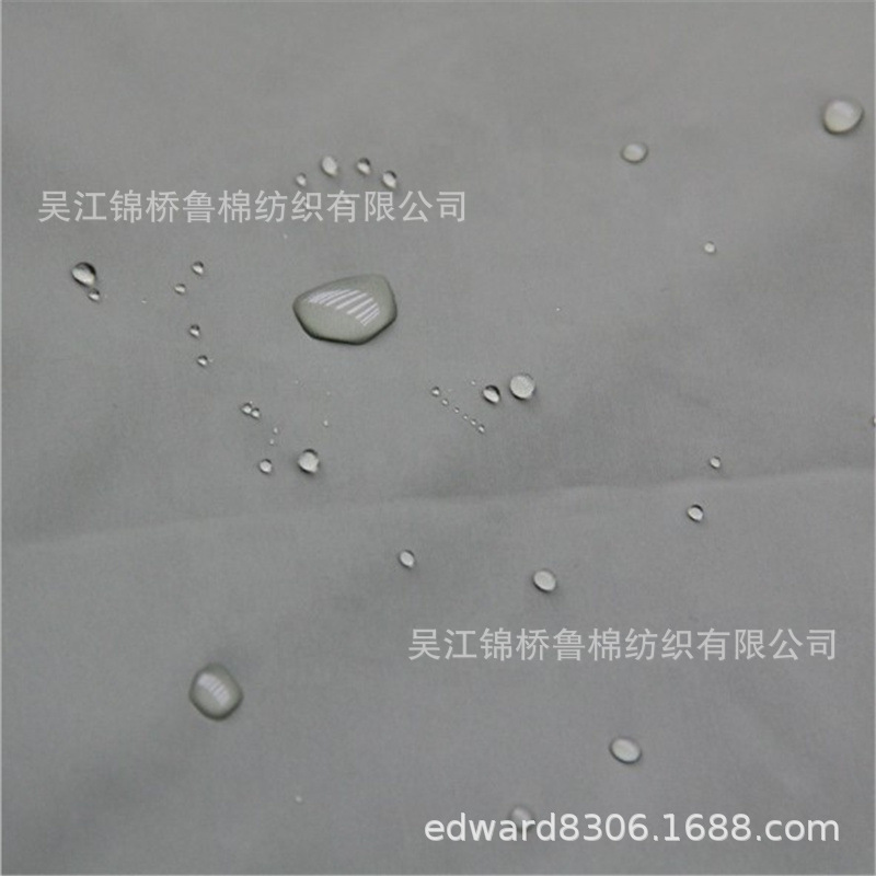 尼丝纺化纤布尼龙绉四面弹防水1_副本.jpg