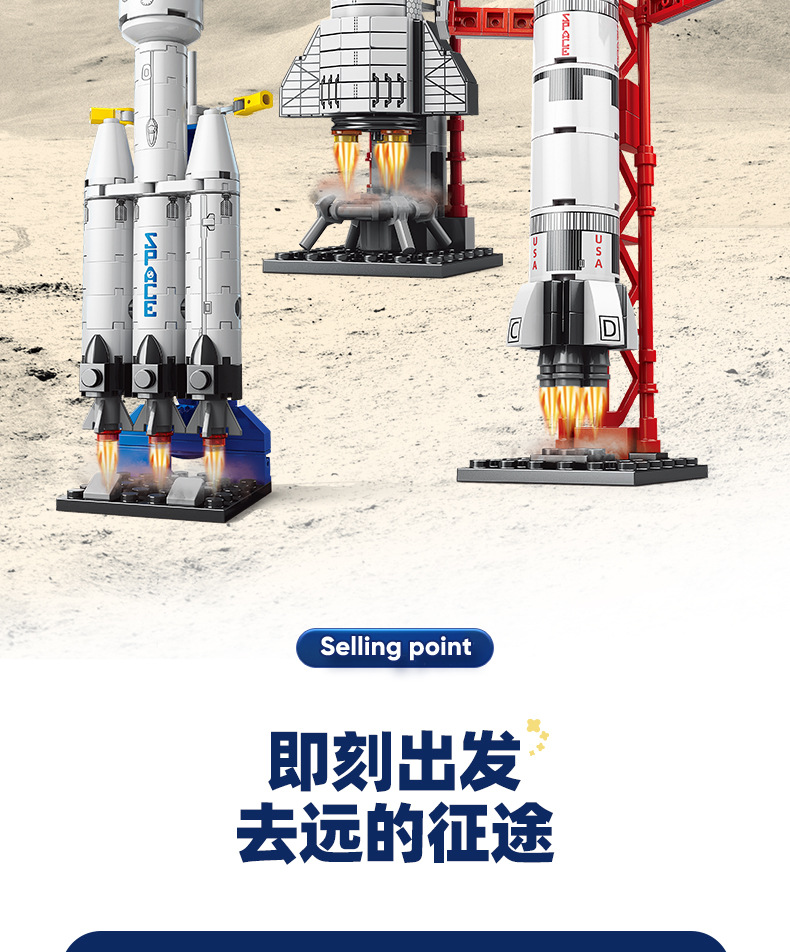 7款小盒详情页_02