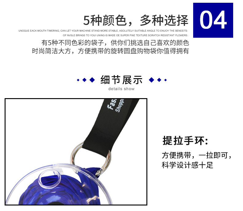 小圆盘购物袋_09.jpg