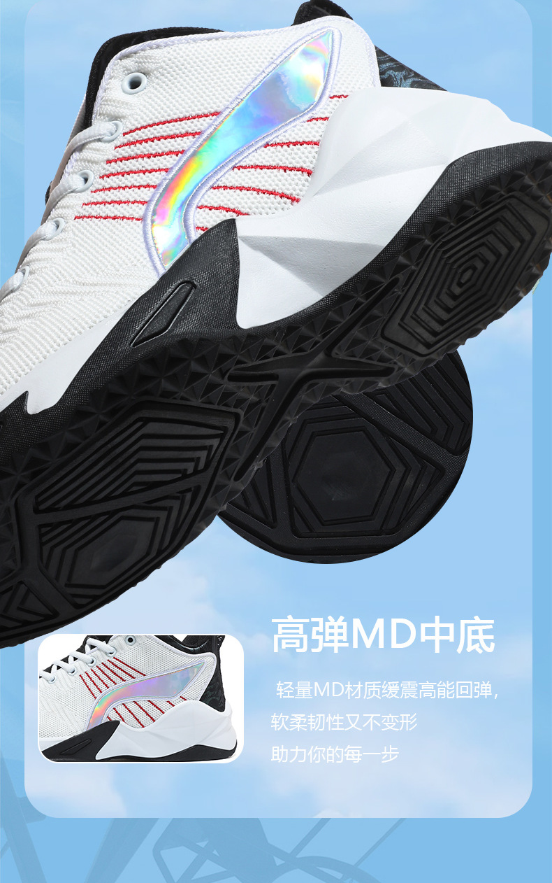 男鞋篮球-_03.png