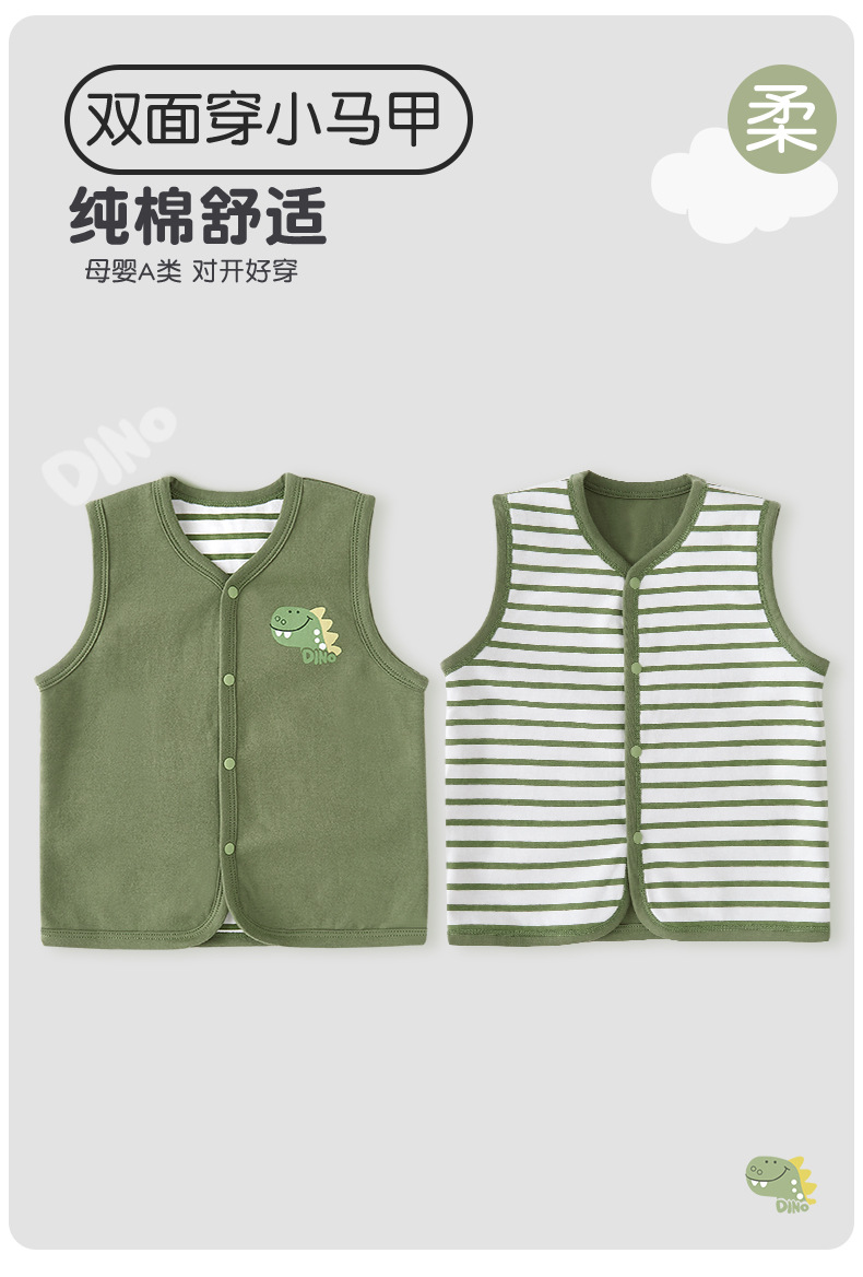 棉毛双面马甲-绿色条纹_01