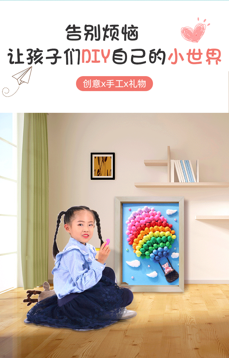 黏土相框画-拷贝_04