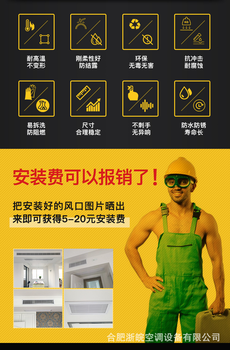 雕花风口详情_03