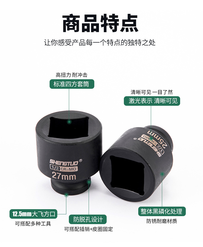 四方套筒_03.jpg